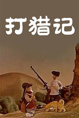 糟糕便利店