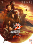 一区二区在线免费观看