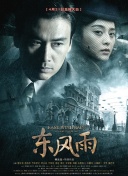 一区二区免费看