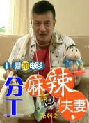 和导演的恋人关系