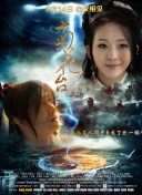 济南高新第一实验学校