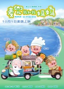 少妇啪啪姿势不断呻吟动漫