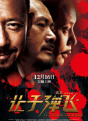 国产免费视屏