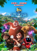 给我看一下你的森林