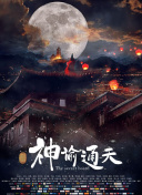 趣夜电视剧免费观看