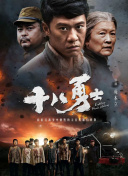 神秘电影119986