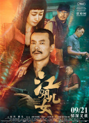 欧美激情综合亚洲一二区