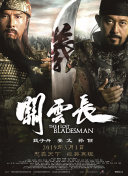 欧美顶级毛片在线播放小说