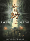 天天狠狠色噜噜