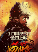 一个年轻的寡妇