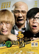 尻逼的视频