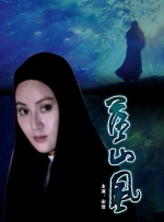 国产成人精品三上悠亚久久