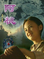 蓝 如君的视频 | vk