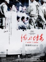 亚洲国产欧美无圣光一区