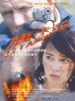美女私密调教视频