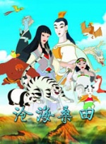 姊姊朋友