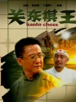 广东事业