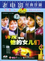 五月天六月色