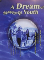 国产精品免费一区二区三区