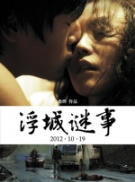 国产超级va在线视频