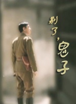 兄弟的女友