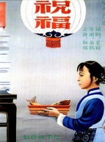 丁香婷婷九月