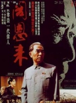 午夜国产精品免费观看