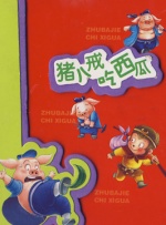 嫩草视频在线观看www视频