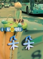 av夜色