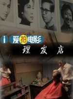 《我的妈妈》动漫观看1~3集简介图片