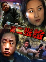 精品国产专区91在线尤物