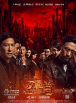 鲍鱼穴