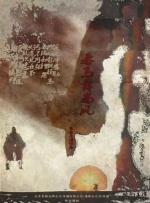 丝袜老师办公室里好紧好爽