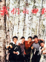 撸撸片