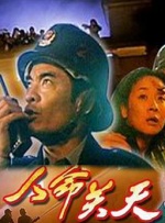 国产亚洲欧美日韩综合另类