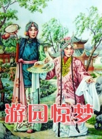 国产空姐
