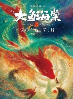 久久精品夜色国产