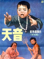 黄色片国产片