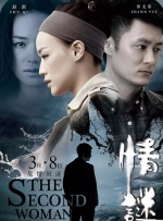 婷婷国产在线
