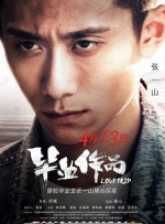 曼妃小雨