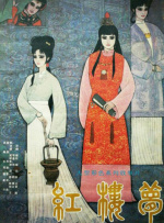 制服癖导航
