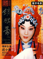 村上里沙作品番号