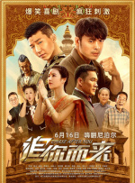亚洲欧美一区二区三区九九九