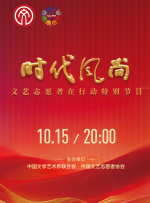 我的男人2020