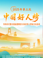国产欧美日韩在线人成aaaa