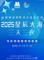 婷婷激情综合五月天