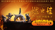 成人免费小视频