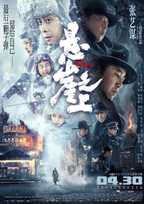 爱爱日本