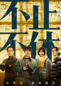 av中出在线