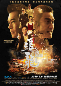 乱子对白